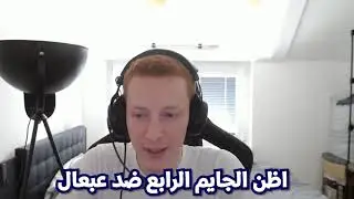 Twareg Esports Exclusive Interview with BUNG - Arabian League 2024