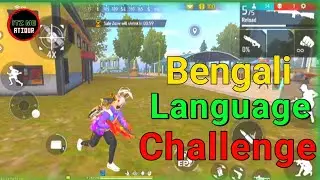 Bengali language challenge 🙂 Itz Me Atiqur