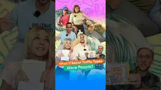 What if Social Traffic Types Were People?