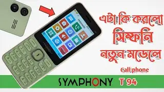 New Symphony T94 price in Bangladesh🔥unique keypad mobile ✅symphony button mobile l সিম্ফনি মোবাইল
