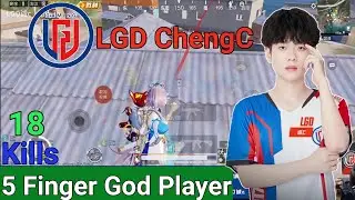 LGD ChengC reaches ACE Rank with Insane 18 Kills | lgd chengc | World's Best 5 Finger PubgM Player