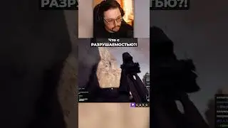Что с РАЗРУШАЕМОСТЬЮ?! 😥  / Кекс в Battlefield 6  @CakeStream