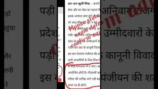 Mppsc state service exam date 19 june confirm aayog ne kaha 😊😊