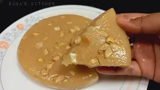 Leftover Rice Halwa | leftover rice recipe |  rice halwa
