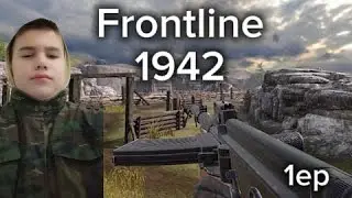 Vratio sam se,ali kao vojnik *FRONTLINE 1942*1EP