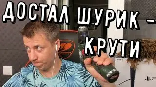 ДОСТАЛ ШУРИК - КРУТИ! ▶ !игры #shrek  #speedrun