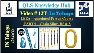 Chain Slings &ndash; Grades, Safety & Standards in Telugu | LEEA Appointed Person Course Part 9