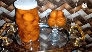 مربى مشمش حبة كاملة