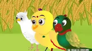 कार्टून | Rano Chidiya Hindi Kahani | Tuntuni Chidiya wala cartoon | Hindi new Episode | wb cartoon
