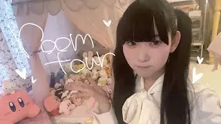 [ルームツアー] メルヘンでかわいい♪ひみつのお姫さまルーム…を紹介（ぬいぐるみ・ファンシー雑貨たくさんありますよ～）