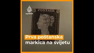 Prva poštanska markica na svijetu ide na aukciju