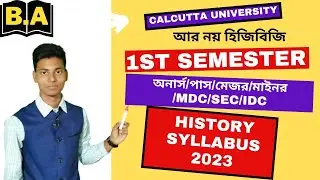 1st Semester History Major Minor MDC SEC IDC Syllabus 2023 Calcutta University