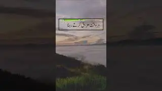 peer ajmal qadri #viralvideo #trendingshorts #viralclips #trendingclips