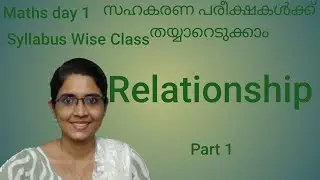 Maths for co operative bank exams/ Relationship