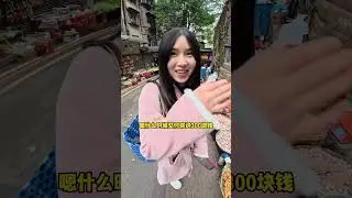 我是来自宁夏的大龄剩男，全世界想找个媳妇，这次来到了重庆，我在这里会有缘分吗？#全国相亲#相亲