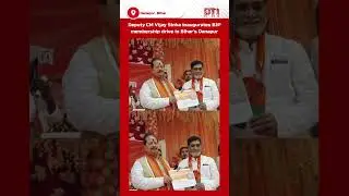 Deputy CM Vijay Sinha inaugurates BJP membership drive in Bihar's Danapur