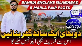 Sector i Bahria Enclave Islamabad | 5 Marla  Pair Plots For Sale|