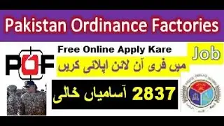 POF Jobs 2020, Pakistan Ordnance Factories Jobs 2020, Online Apply ,Latest Advertisement  Fre Online