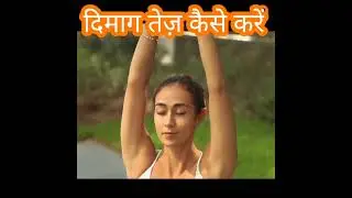 How to sharpen your mind | dimag tej kaise kare | #A2_motivation #arvind_arora #short