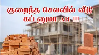 Pride base work  how to build your dreams home @ low cost call us 9514744369 Hosur