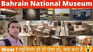 Bahrain National Museum | Cultures and traditions of Bahrain | Hall of graves | Bahrain City Tour