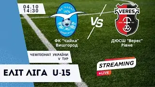 U-15 5 тур ЕЛІТ ЛІГА 14-30 ФК 