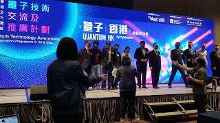 Quantum HK Symposium - Group Photo
