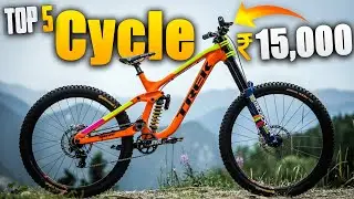 What's the BEST Gear Cycle Under 15000 in India 2025? 👉Top 5 Best bicycle under 15000 in india 2025🔥