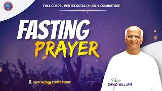 🔴 LIVE | FASTING PRAYER | 17 - JAN - 2026 | PR. DAVID WILLIAM | FGPCHURCH | COIMBATORE
