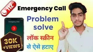 SOS Emergency 112 Call Ko kaise hataye||How To Remove SOS Emergency Call On Android Mobile