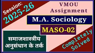 VMOU MASO 02 Assignment July 2025 January 2026 VMOU MA Sociology Assignment Previous Year 2025-26