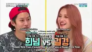 Heechul Trials Speaking Chinese with Kyulkyung and Kyulkyung failed eventually