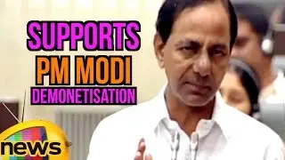T CM KCR Supports PM Narendra Modi Demonetisation | Telangana Assembly Winter Session | Mango News