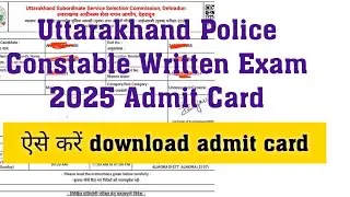 Uttarakhand Police constable Written exam admit card download || Mission vardi with Suraj