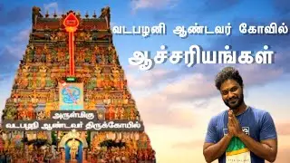 சென்னையின் அடையாளம் | Vadapalani Murugan Temple ❤️🙏🏻