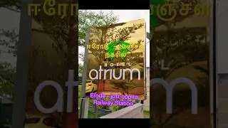 #hotelreview Atrium-Erode #accommodationsearch #erode #manjal