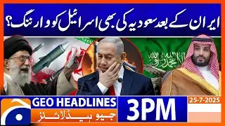 Headlines Geo News 3 PM | 25 July 2025