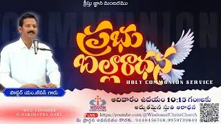 04-01-2025   HOLY COMMUNION SUNDAY SERVICE l| Pas.M.JEEVAN || G NAKSHATRA  ||