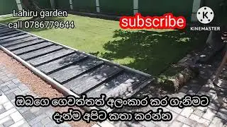 Lahiru garden service#0786779644 #gardendesigner #landscape #home #landscapedesigner #interiordesign