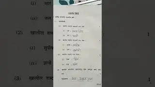 SSC BOARD 2024/_MARATHI PAPER SOLUTION 🔥🔥