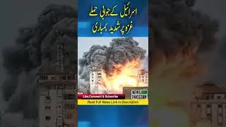 Israel's counter-attacks on Hamas, intense bombardment of Gaza, and hundreds of houses destroyed