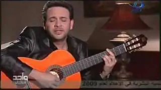 wahed-mn-elnas-Part7.wmv