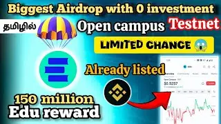 open campus free testnet airdrop 🥳 | free crypto airdrop tamil