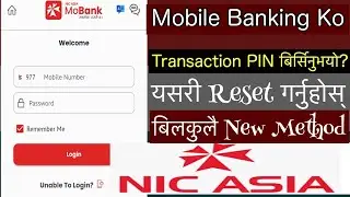 Nic Asia Mobile Banking || Mobile Banking PIN Reset || Mobile Banking pin forgot | Nic Asia MoBank