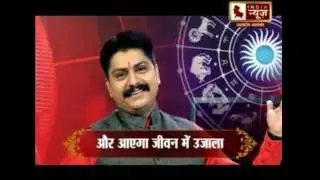 Astrology Meditation Promo 2016,  Guru Rahuleshwar Ji