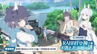 Blue Archive | RABBIT Squad and the Mystery of the Missing Shrimp - Part 2: [Ending]
