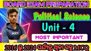 Political science Unit -4 All MCQ 2016 to 2024