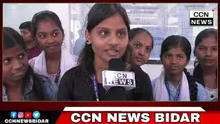 CCN NEWS BIDAR  ( 30 /11/2025 )