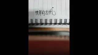 A109快樂的出帆