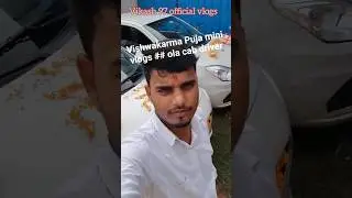 Vishwakarma Puja mini vlogs  #ola#rapido patna vlogs#